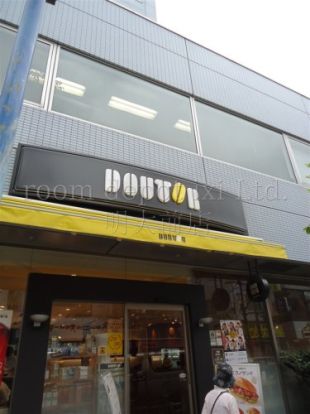 ドトールコーヒー　幡ヶ谷店の画像