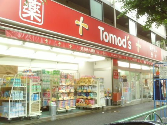 トモズ梅里店の画像