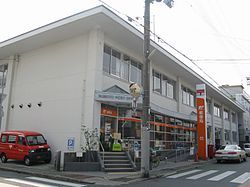 洲本郵便局の画像
