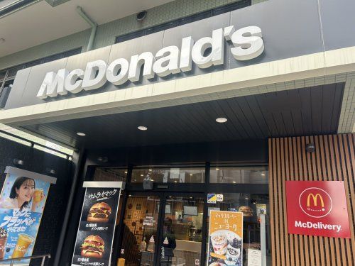 マクドナルド 篠崎駅前店の画像