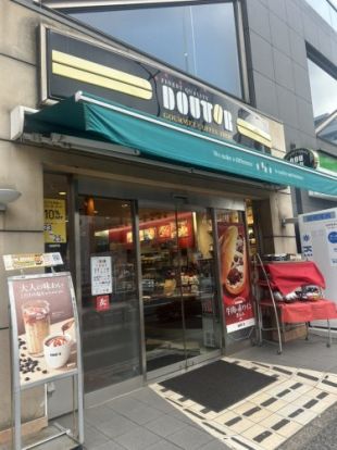 ドトールコーヒーショップ 篠崎店の画像