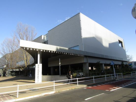 東京都立多摩図書館の画像