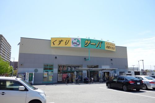 サーバ須磨大池店の画像