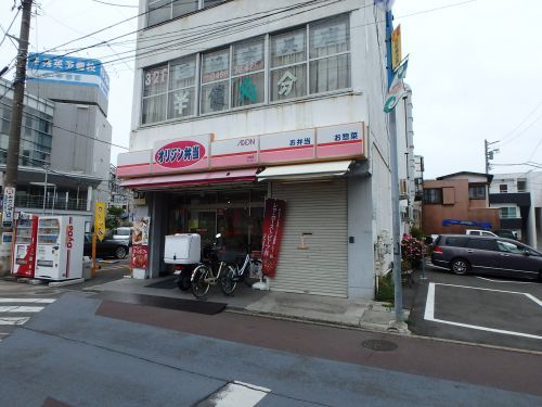 オリジン弁当 辻堂店の画像