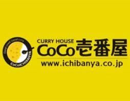COCO壱番屋　板橋桜川店の画像