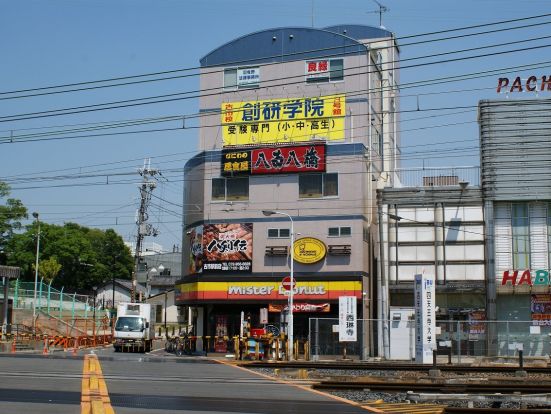 八剣伝　古市駅前店の画像