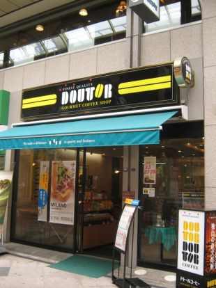 ドトールコーヒーショップときわ台北口店の画像