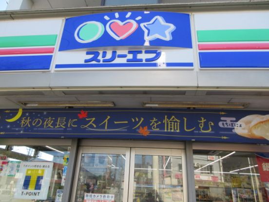 スリーエフ菅田町店の画像