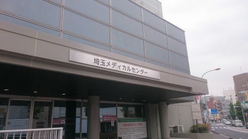 JCHO埼玉メディカルセンターの画像