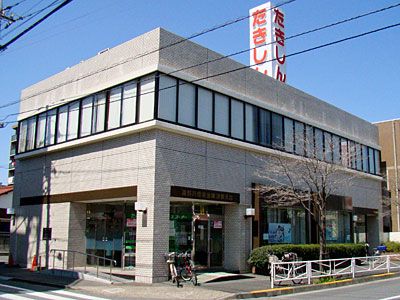 瀧野川信用金庫　中板橋支店の画像