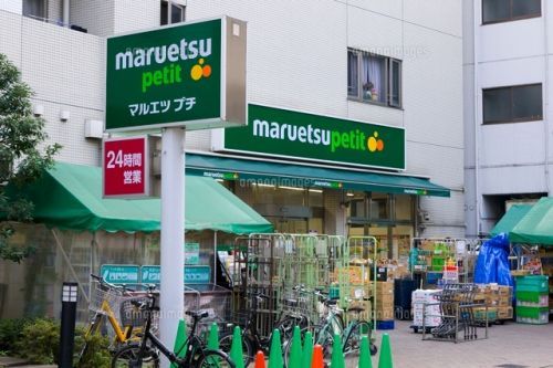 マルエツ プチ 渋谷神泉店の画像