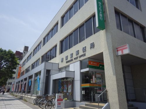 横須賀郵便局の画像