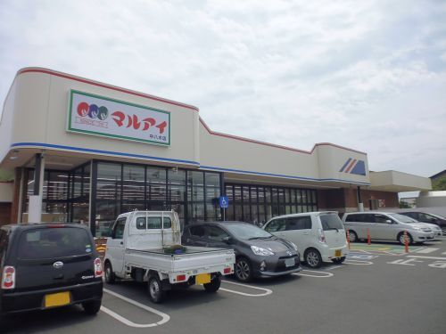 マルアイ中八木店の画像