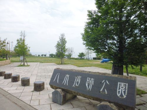 八木遺跡公園の画像