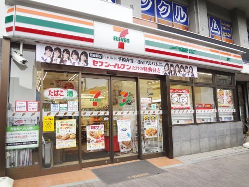 セブン-イレブン 目黒元競馬場店の画像