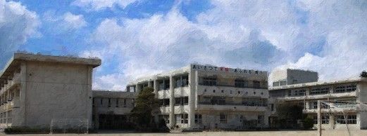 大泉町立南小学校の画像