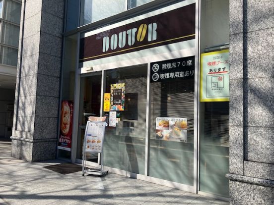 ドトールコーヒーショップ 仙台南町通り店の画像