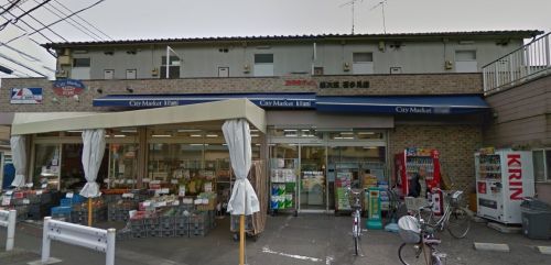 全日食チェーン喜多見店の画像