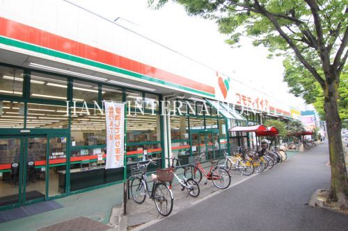 コモディイイダ 新松戸店の画像