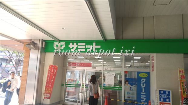 サミットストア 戸田駅店の画像