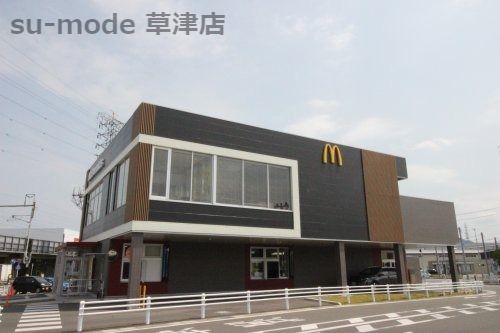 マクドナルド 栗東パワーコメリ店の画像