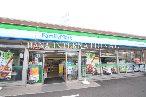 ファミリーマート足立中央本町四丁目店の画像