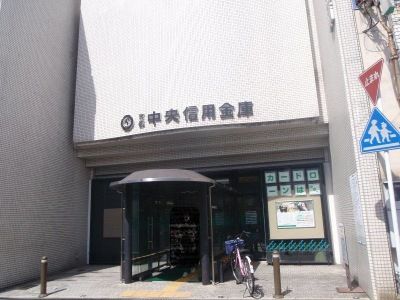 京都中央信用金庫 大宮寺ノ内支店の画像