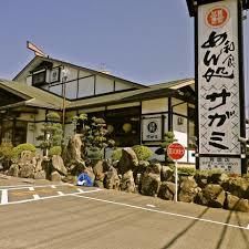 和食麺処サガミ滋賀守山店の画像