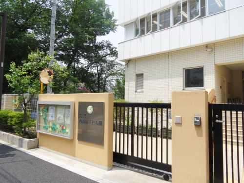 新宿区立西新宿子ども園の画像