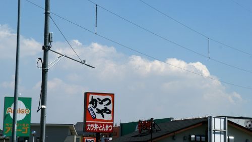 かつや 埼玉鴻巣店の画像