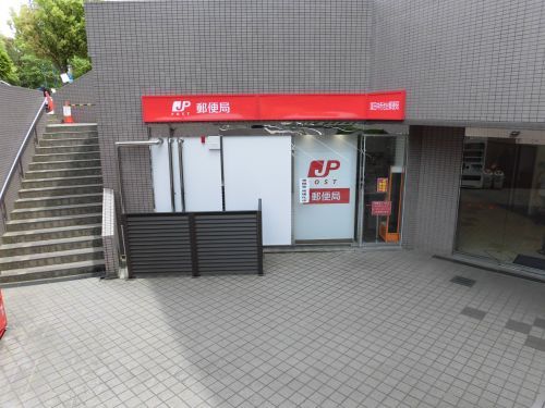 富田林寺池台郵便局の画像