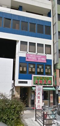 大阪王将上本町店の画像