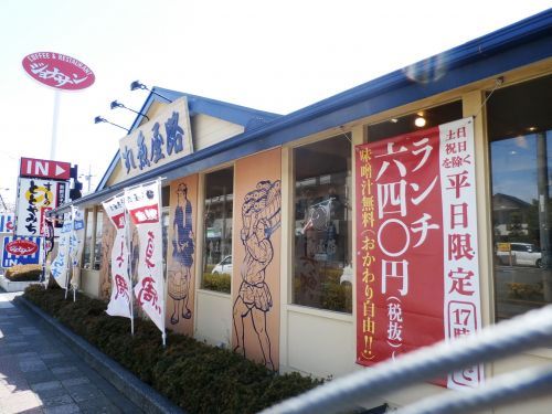 魚屋路 東小金井店の画像