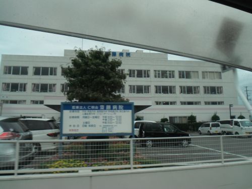 齋藤病院の画像