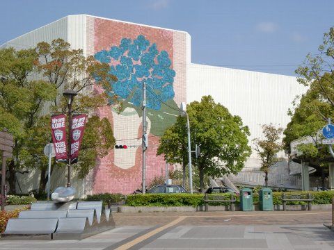 神戸文化ホールの画像