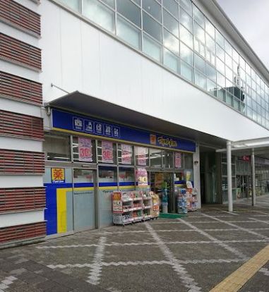 マツモトキヨシ 西条駅店の画像