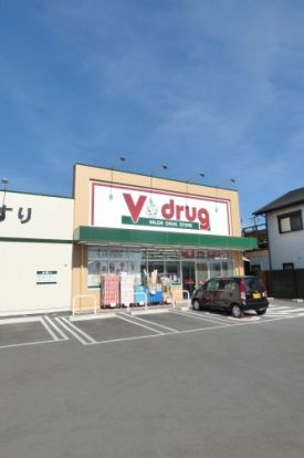 V・drug豊田上挙母店の画像