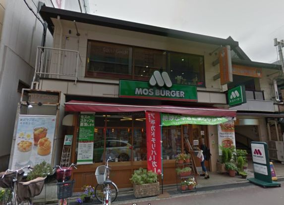 モスバーガー江坂店の画像