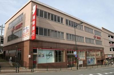 南都銀行 生駒支店の画像