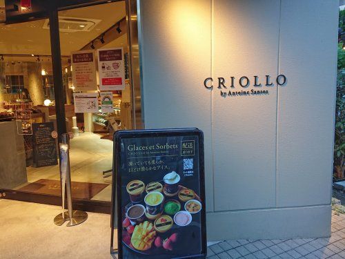 クリオロ本店 Criolloの画像