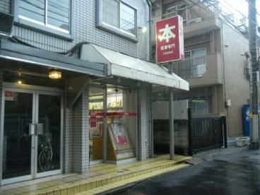 三省堂書店東京女子医大店の画像