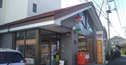 宇都宮西川田郵便局の画像
