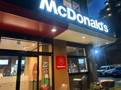 マクドナルド 明治通り尾久店の画像