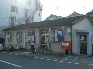 八尾南本町郵便局の画像