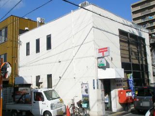 八尾本町郵便局の画像