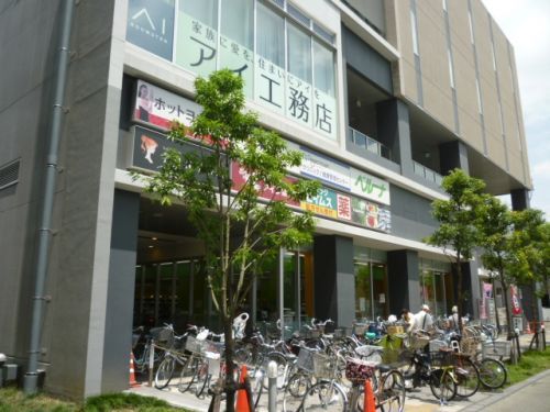 スーパー・ヤオヒロ Ａ−ＧＥＯ・タウン店の画像