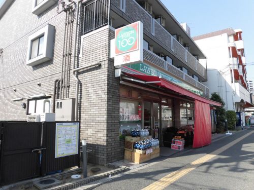 ローソンストア100深井駅西口店の画像
