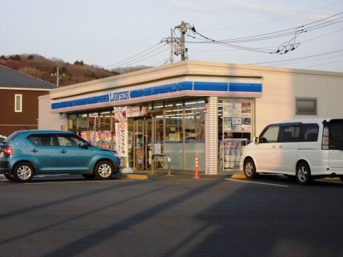 ローソン 鹿沼西茂呂三丁目店の画像