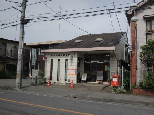 鹿沼下田町郵便局の画像