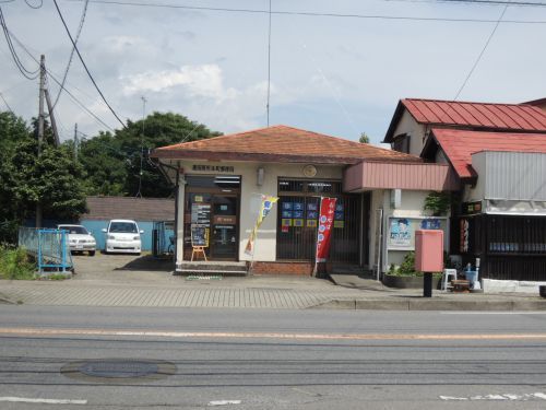 鹿沼府所本町郵便局の画像